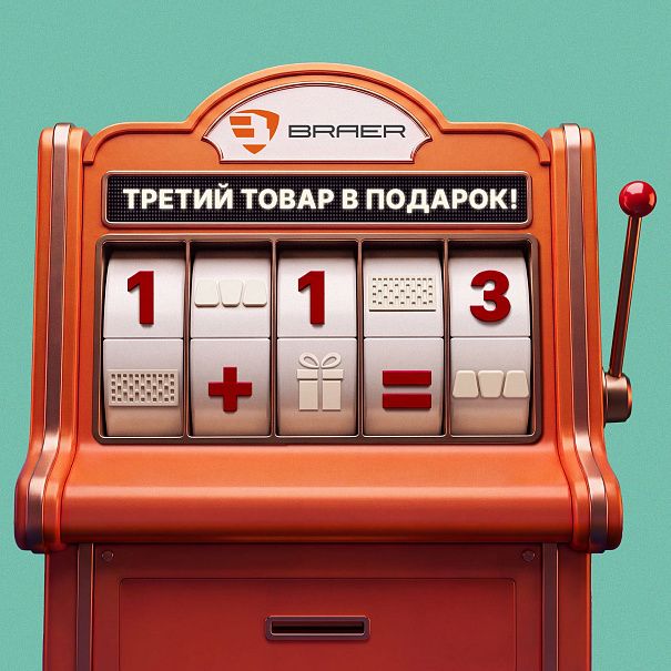 Акция 1+1=3 облицовочный кирпич