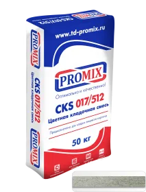 Цветная кладочная смесь Promix CKS 512, цвет Серый 0800, 50 кг