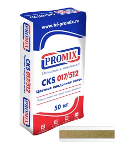 Цветная кладочная смесь Promix CKS 512, цвет Кремовый 3800, 50 кг