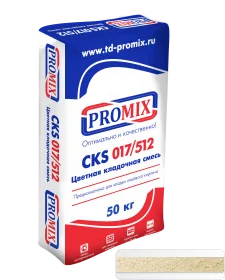 Цветная кладочная смесь Promix CKS 512, цвет Кремово-Бежевый 2400, 50 кг