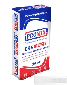 Цветная кладочная смесь Promix CKS 512, цвет Белый 0400, 50 кг