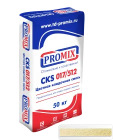 Цветная кладочная смесь Promix CKS 512, цвет Бежевый 1800, 50 кг